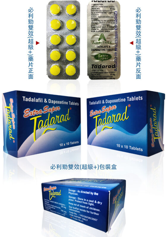 香港色色購物網