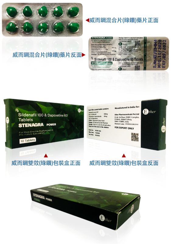 香港色色購物網