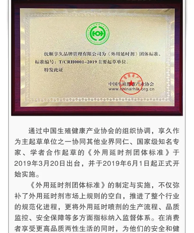 香港色色購物網