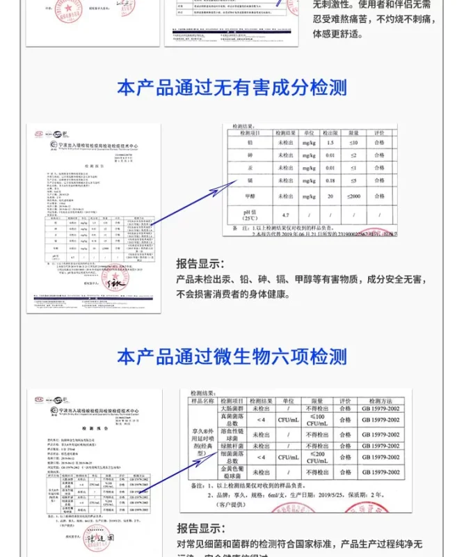 香港色色購物網