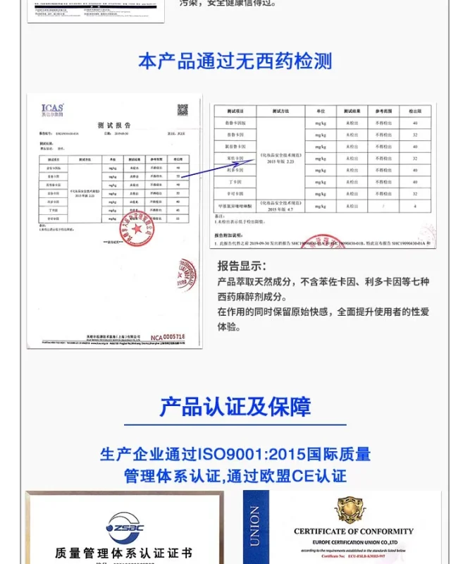 香港色色購物網