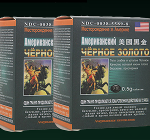 Alternative view of 美國黑金 USA Black Gold 動植物提純 延時助勃 無作用 香港現貨正品