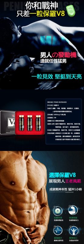 香港色色購物網