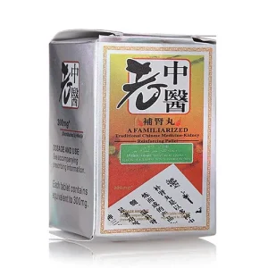 Alternative view of 老中醫補腎丸 壯陽助勃增硬 中藥成分安全不刺激 天然綠色無副作用 10粒/盒 香港正品現貨