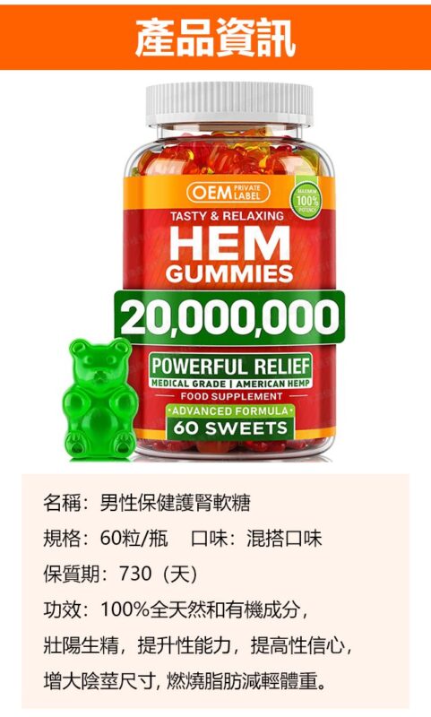 香港色色購物網