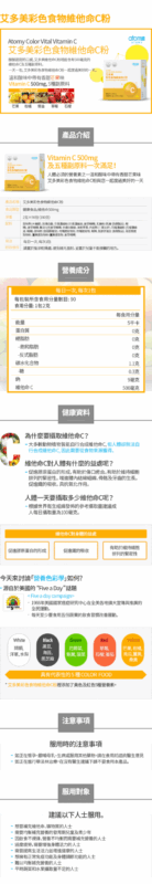 香港色色購物網