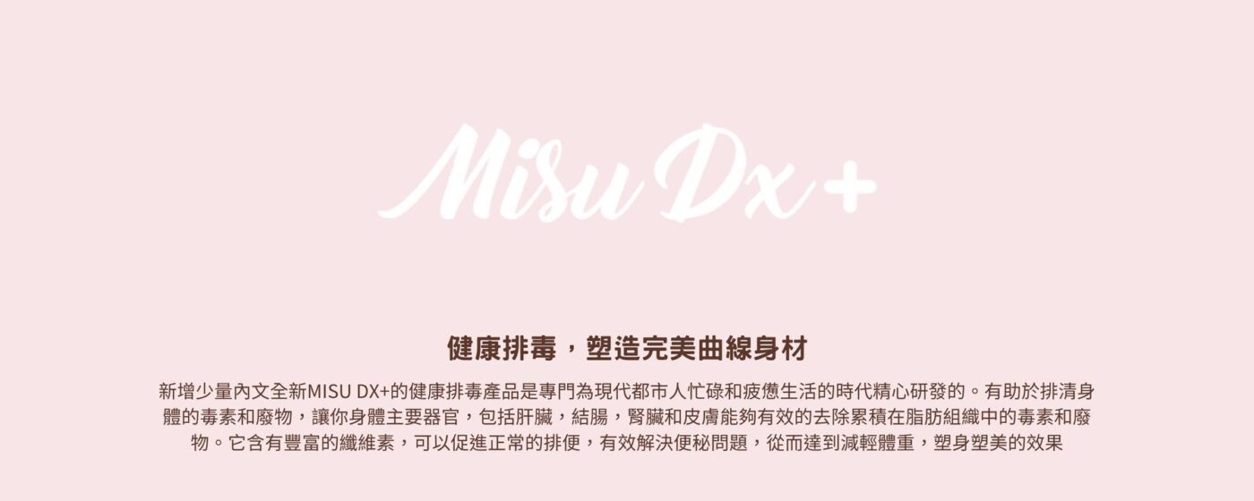 香港色色購物網