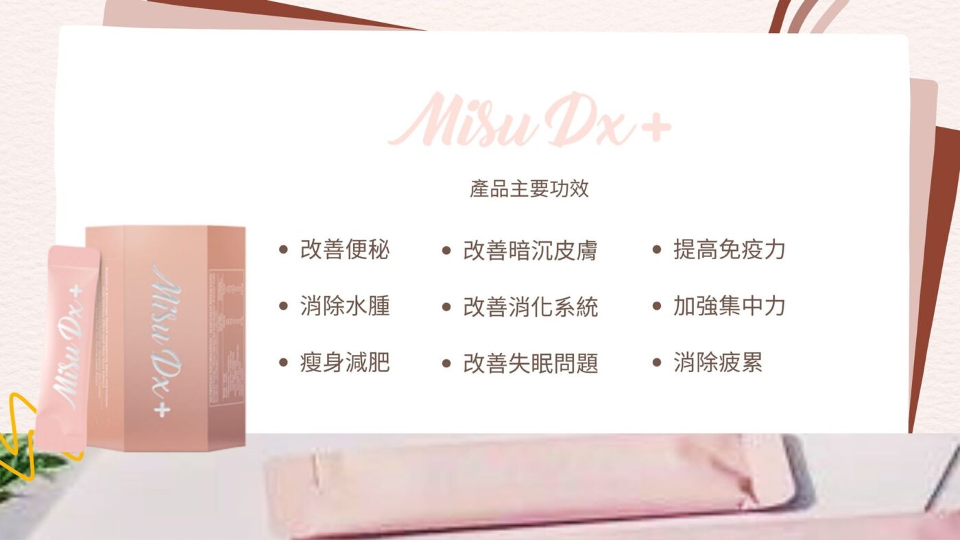 香港色色購物網